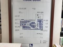 ブックファースト　ルミネ川越店