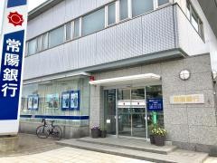 常陽銀行銚子支店