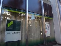 三井住友銀行洗足支店