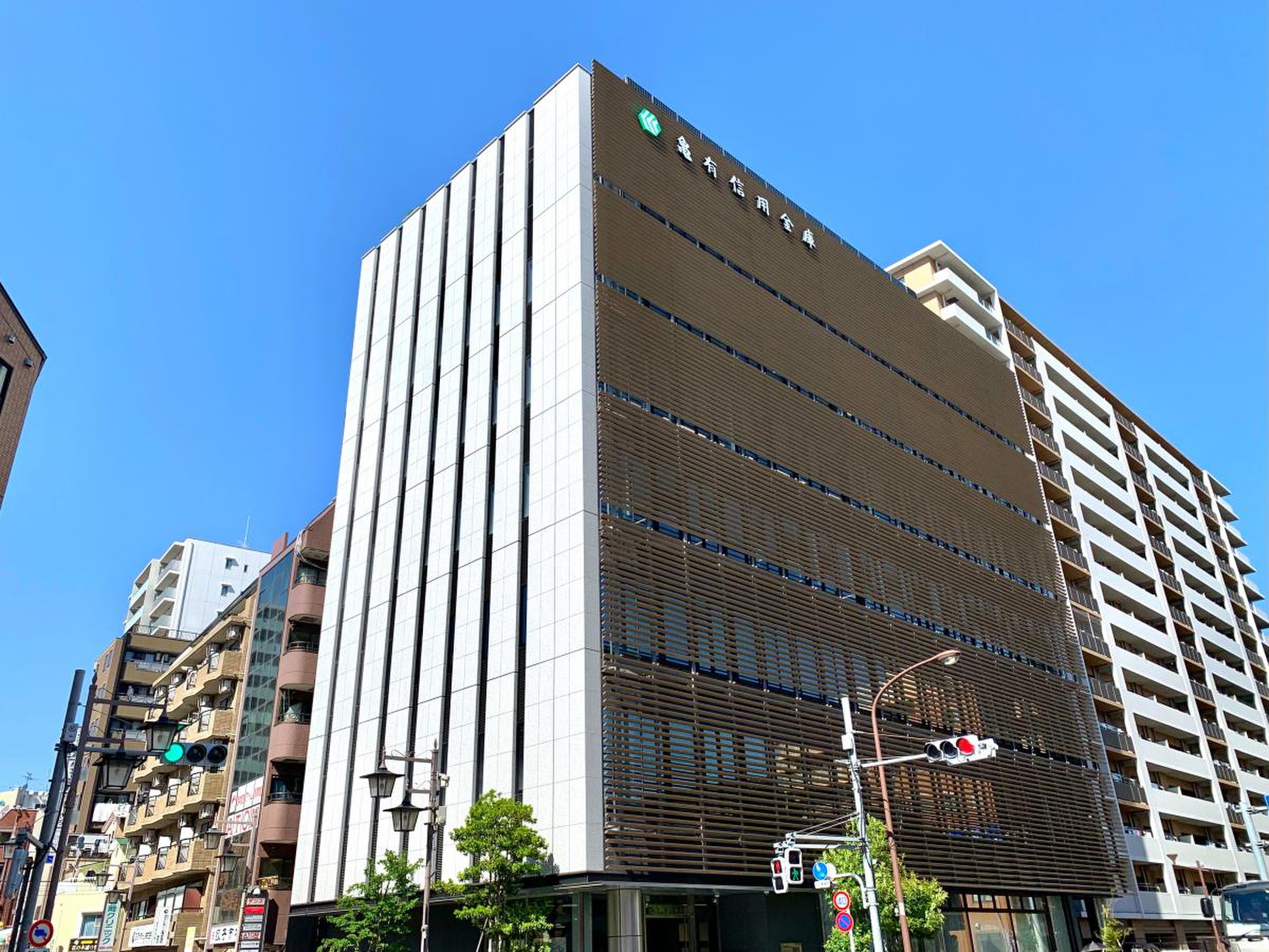亀有 信用 金庫