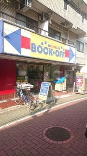 ブックオフ　中板橋駅北口店
