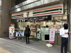 セブンイレブン　文京音羽1丁目店