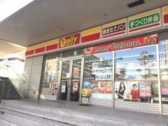 デイリーヤマザキ　京王品川ビル店