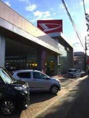 ダイハツ東京販売大和田店