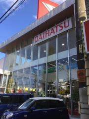 ダイハツ東京販売大和田店