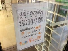 横浜市羽沢スポーツ会館体育室