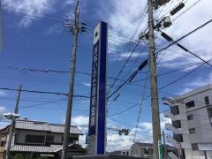 浜松いわた信用金庫初生支店