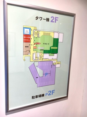 マーケットピア 三島本町タワーズショップ 三島市本町