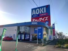AOKI　一宮バイパス店