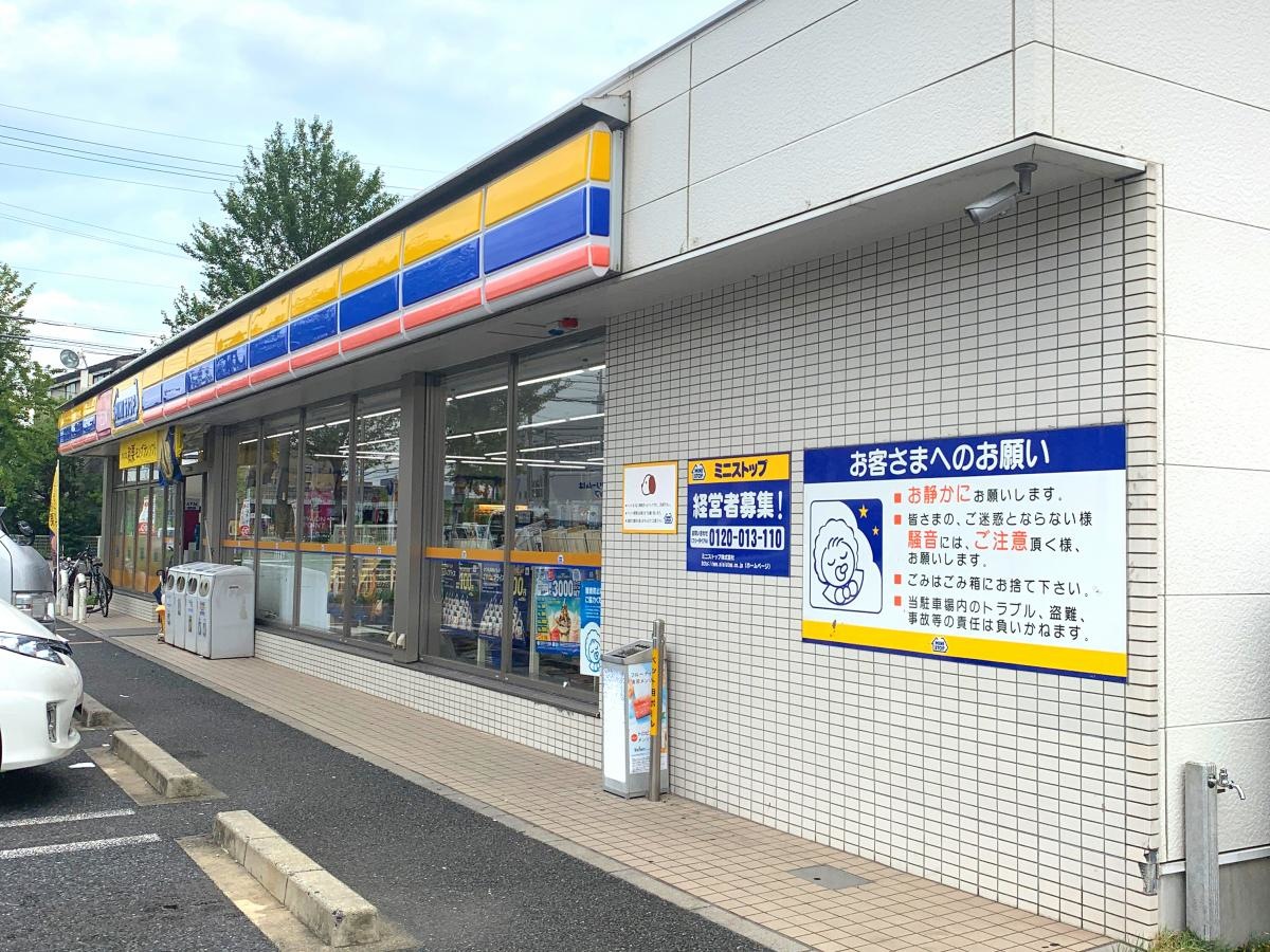 ミニストップ