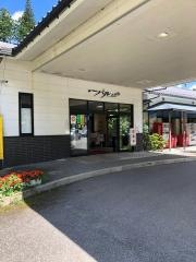 兎鹿嶋温泉湯〜らんどパルとよね