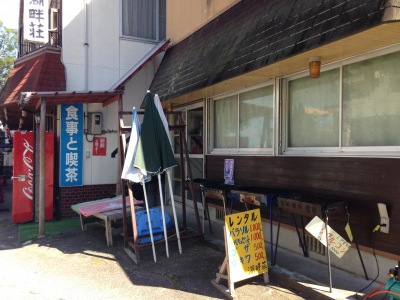 ホテバンク 民宿湖畔荘