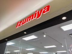 イズミヤ　くずはモール店