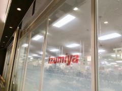 イズミヤ　くずはモール店