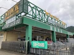 バザールタウン篠山ストック館
