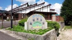 亀嵩幼稚園