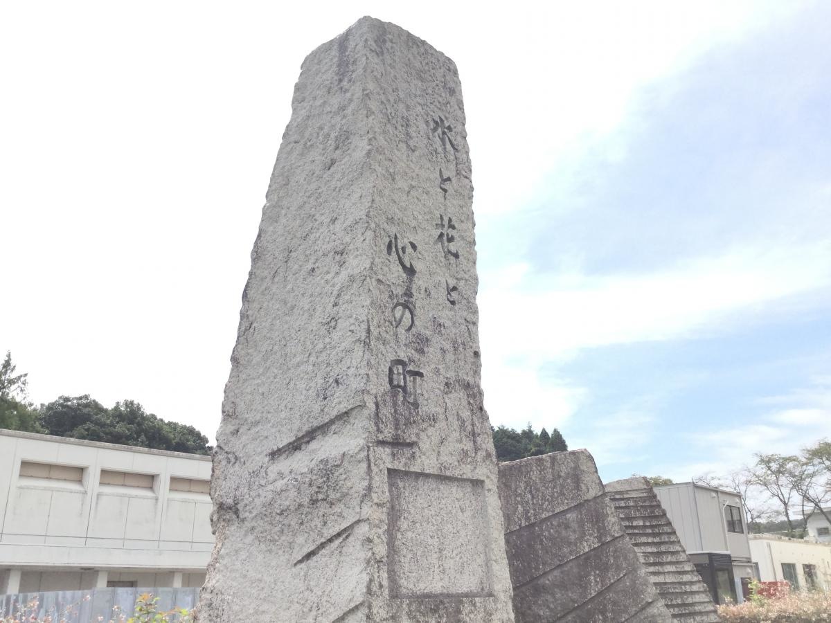 鏡野町役場