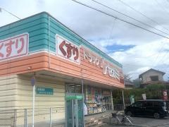 ココカラファイン・ドラッグセガミ　皆賀店