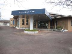 山川図書館