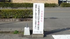 キョーエイ石井店