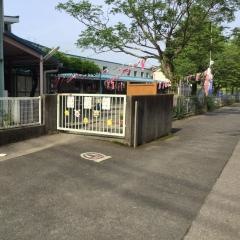 川内保育園