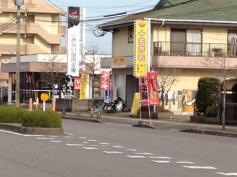 大分みらい信用金庫大在支店