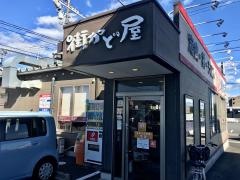 街かど屋　一宮末広店