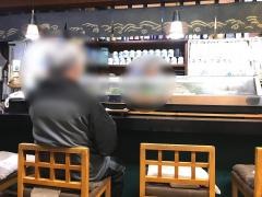 浜寿司