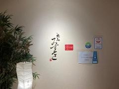 みずき