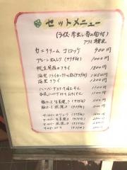 西洋膳所おがわ