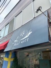 アルトゴット