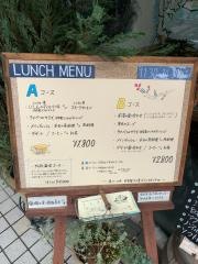 アルトゴット