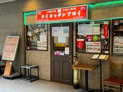 アロイ