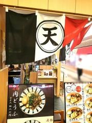 天ぷら天助　あまがさきキューズモール店