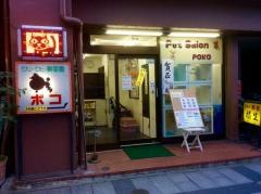 ポコ錦糸町店