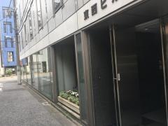 上野内科クリニック