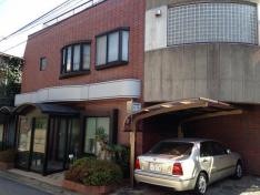 石神井診療所