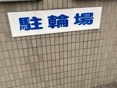 宮田整形外科