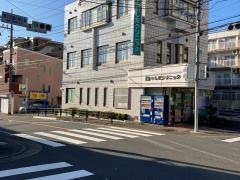 いしだクリニック