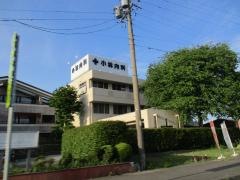 小林内科