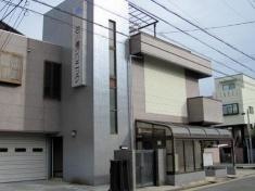 石川橋クリニック