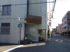 山下医院
