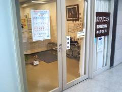 山口クリニック