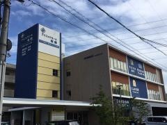 石井整形外科リハビリクリニック