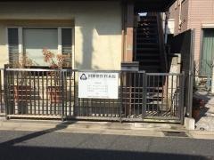 川瀬獣医科病院