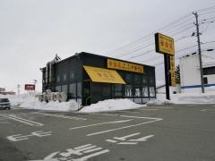 幸楽苑　新庄店