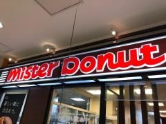 ミスタードーナツ　イトーヨーカドー狭間ショップ