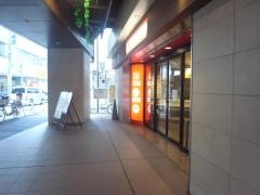 ロッテリア　京王笹塚店
