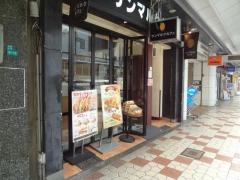 サンマルクカフェ　大阪日本橋4丁目店