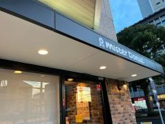 ミスタードーナツ　鹿児島中央駅前ショップ